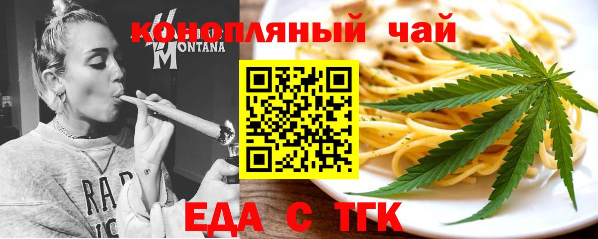 ТГК Костомукша