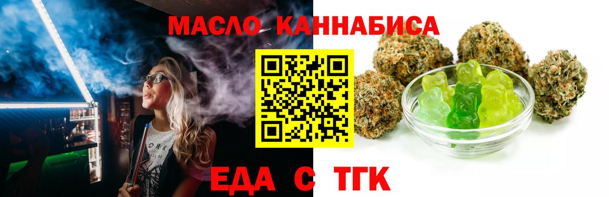 Cannafood конопля  Вход с VPN  Костомукша 