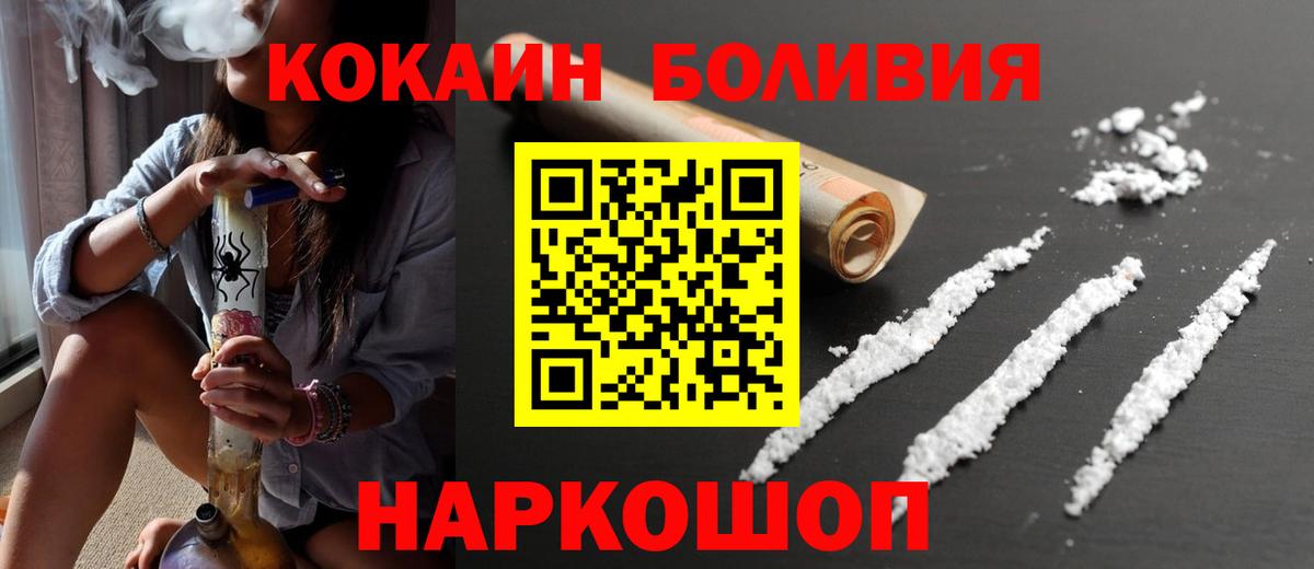 Cocaine Columbia Костомукша