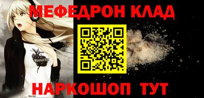 кокаин перу Комсомольск-на-Амуре