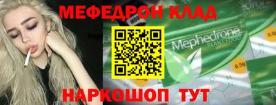 кокаин перу Комсомольск-на-Амуре