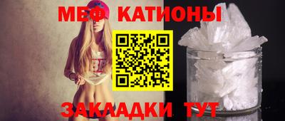 спайс Конаково