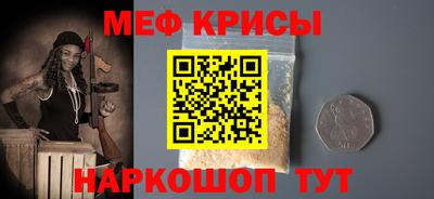 спайс Конаково