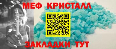 кокаин перу Коммунар