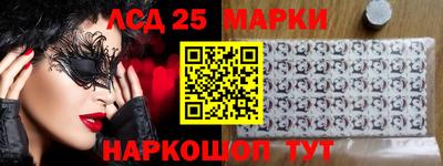 кокаин перу Комсомольск-на-Амуре