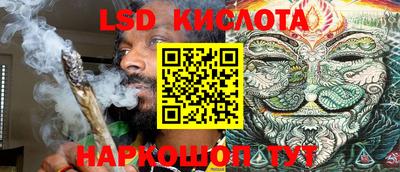 спайс Конаково