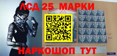 кокаин перу Комсомольск-на-Амуре
