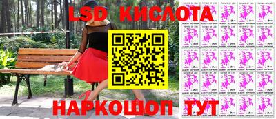 спайс Конаково