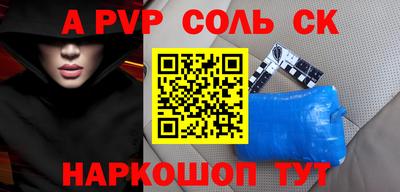 кокаин перу Комсомольск-на-Амуре