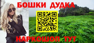 кокаин перу Комсомольск-на-Амуре