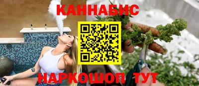спайс Конаково