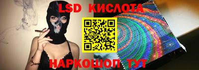 кокаин перу Коммунар