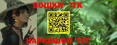 спайс Конаково