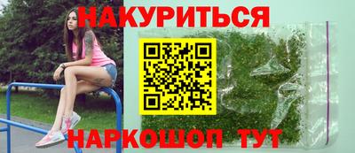 спайс Конаково