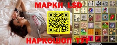 спайс Конаково