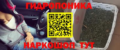 спайс Конаково