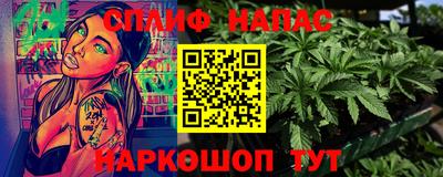 спайс Конаково