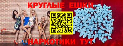 кокаин перу Комсомольск-на-Амуре