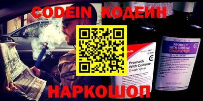 кокаин перу Коммунар
