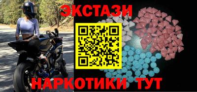 спайс Конаково