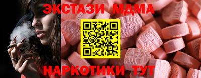 кокаин перу Коммунар