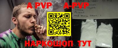 спайс Конаково