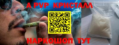 спайс Конаково