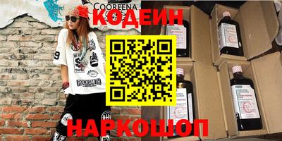 спайс Конаково