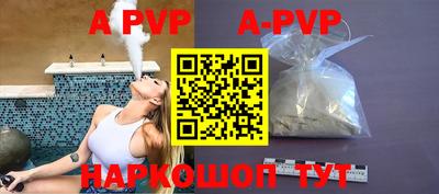 кокаин перу Коммунар