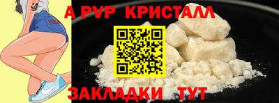 кокаин перу Комсомольск-на-Амуре