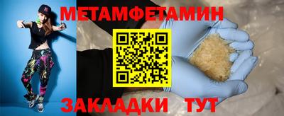 кокаин перу Коммунар