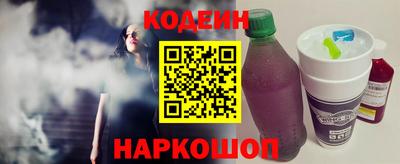 кокаин перу Комсомольск-на-Амуре