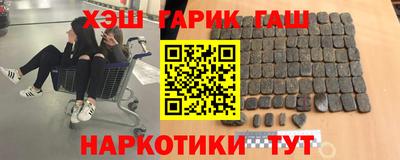 спайс Конаково