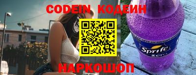 кокаин перу Коммунар