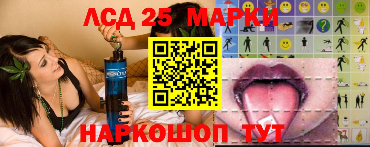 Лсд 25 экстази кислота  Вход с VPN  Костомукша 
