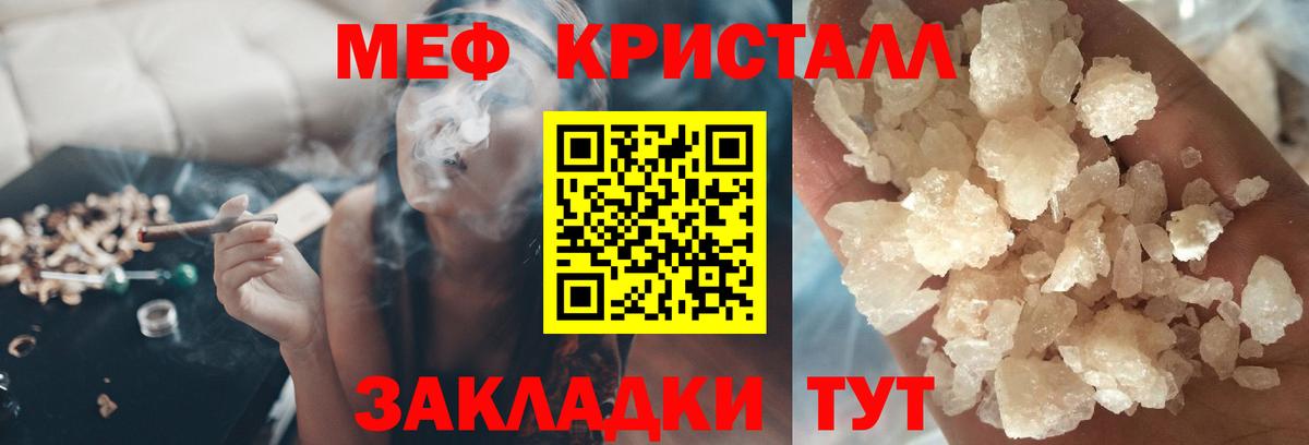 МЯУ-МЯУ мука  Вход с VPN  Костомукша  МЕФ мяу мяу 