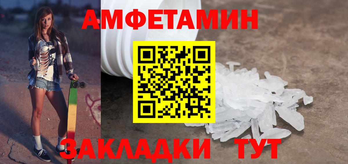 Метамфетамин Methamphetamine Костомукша