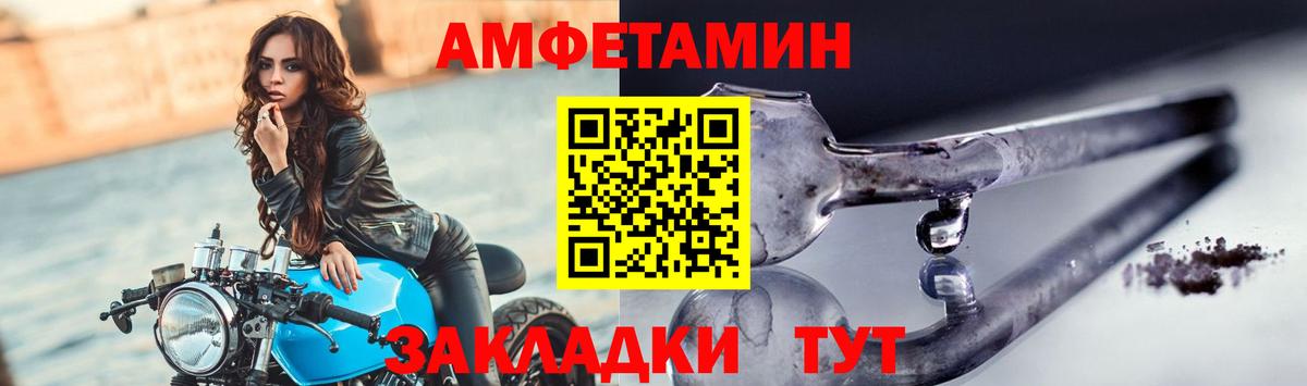 Костомукша  МЕТАМФЕТАМИН Methamphetamine  Вход с VPN 