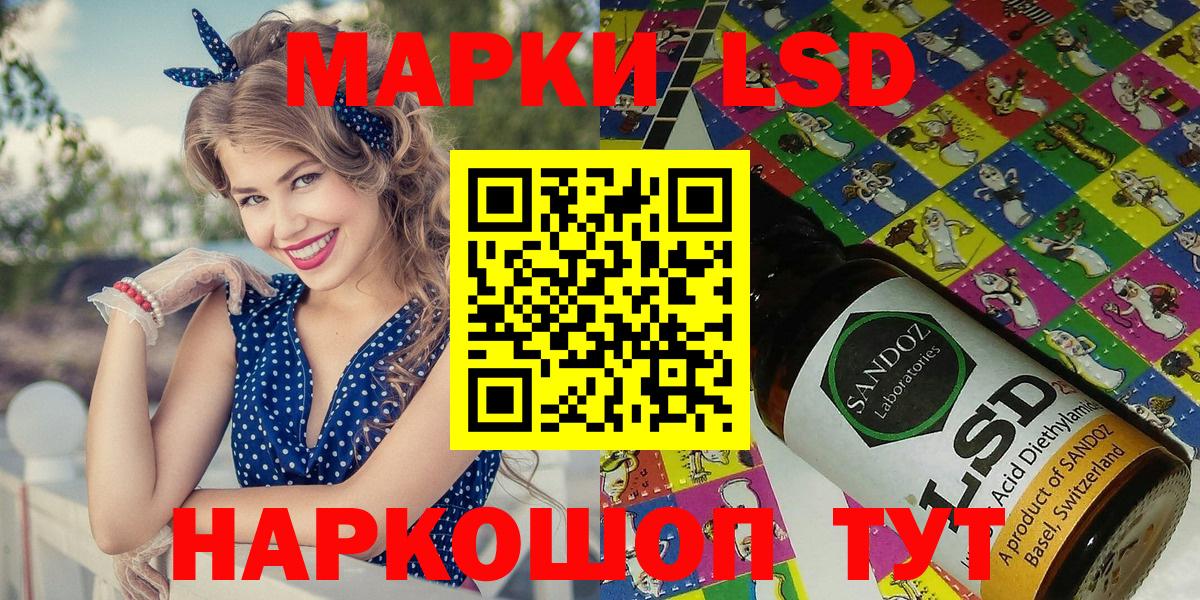 Марки 25I-NBOMe 1,5мг Костомукша