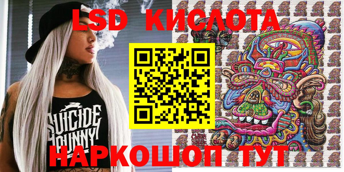 Костомукша  Марки NBOMe 1,8мг  Марки 25I-NBOMe  Вход с VPN 
