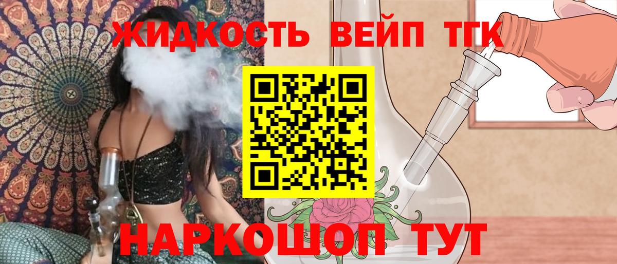 ТГК концентрат Костомукша
