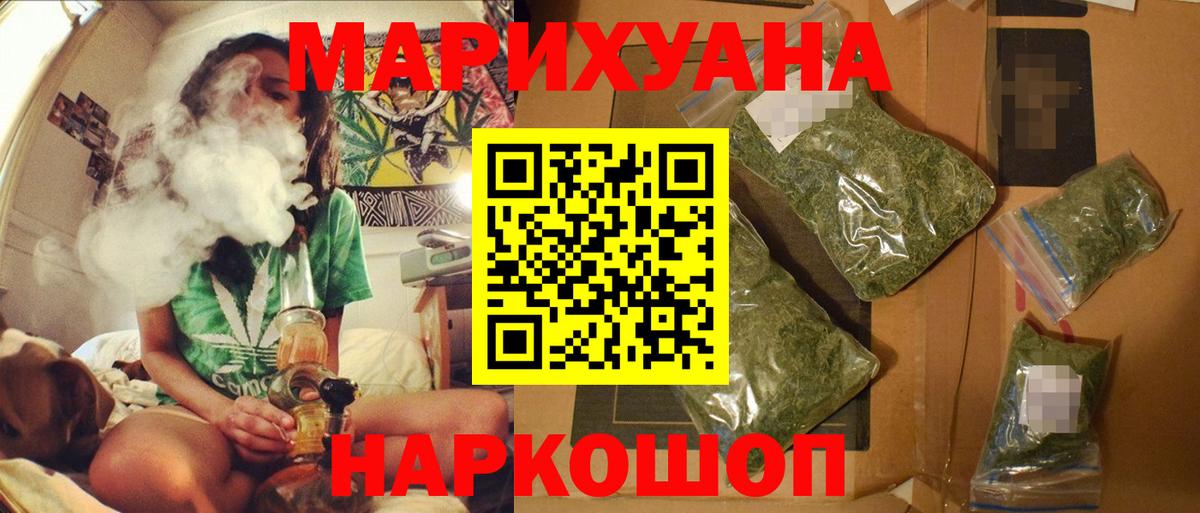 Каннабис тримм Костомукша