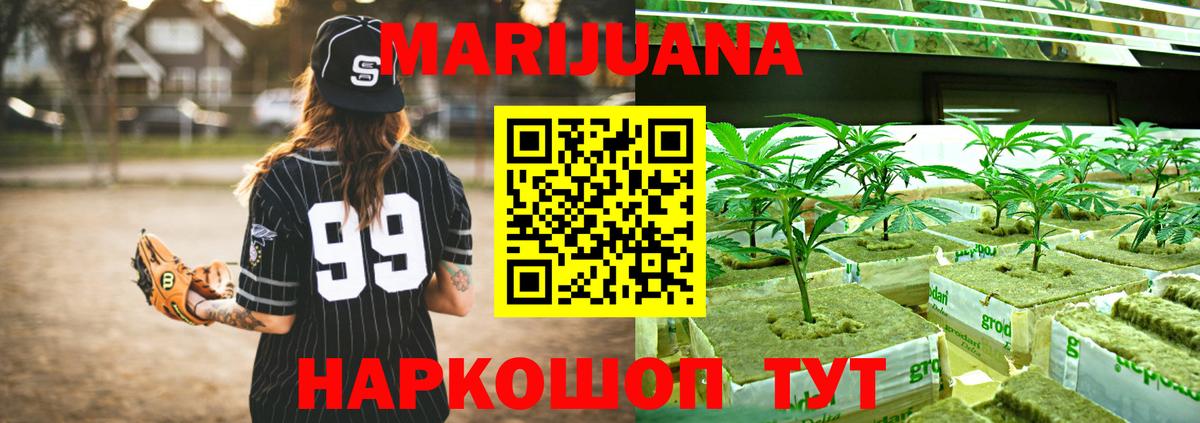 Конопля OG Kush  Вход с VPN  Костомукша  Шишки марихуана ГИДРОПОН  Каннабис планчик  Шишки марихуана VHQ 